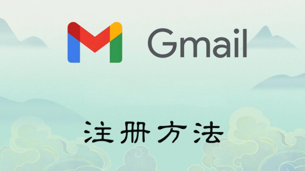 Gmail邮箱工具